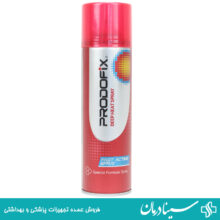 اسپری گرم پرودوفیکس دیپ هیت prodofix deep heat حجم 250 میل