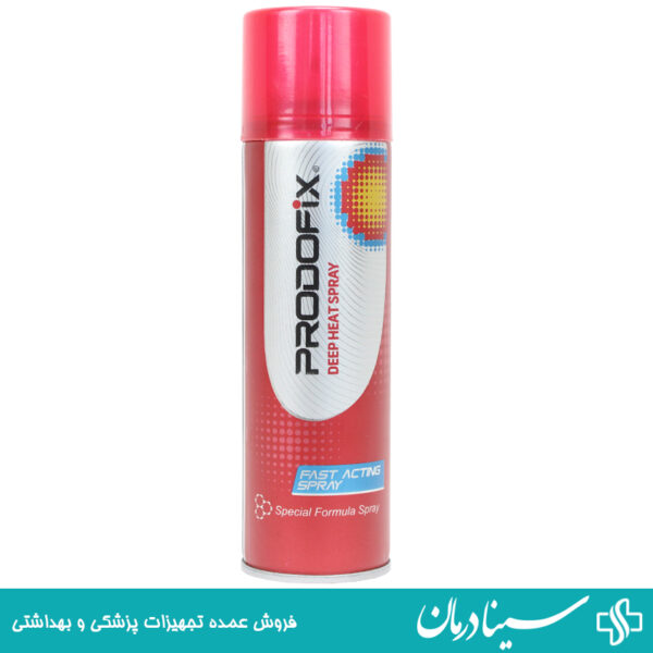 گرم پرودوفیکس دیپ هیت prodofix deep heat spray 250m 4