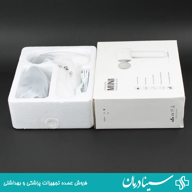 pl 659 ماساژور شارژی مینی mini massage gun 10