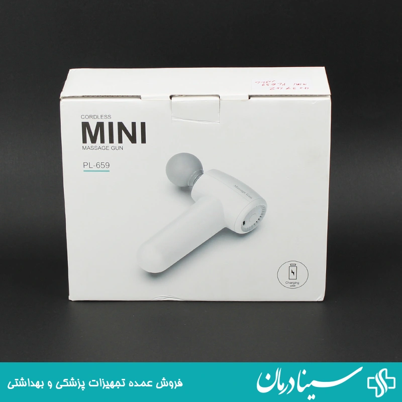 pl 659 ماساژور شارژی مینی mini massage gun 5