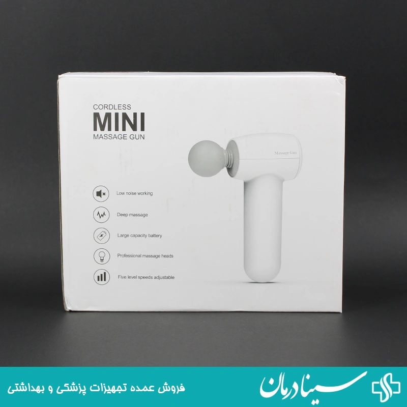 pl 659 ماساژور شارژی مینی mini massage gun 6