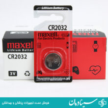 باتری سکه ای مکسل 2032 بسته 20 عددی باتری لیتیومی maxell