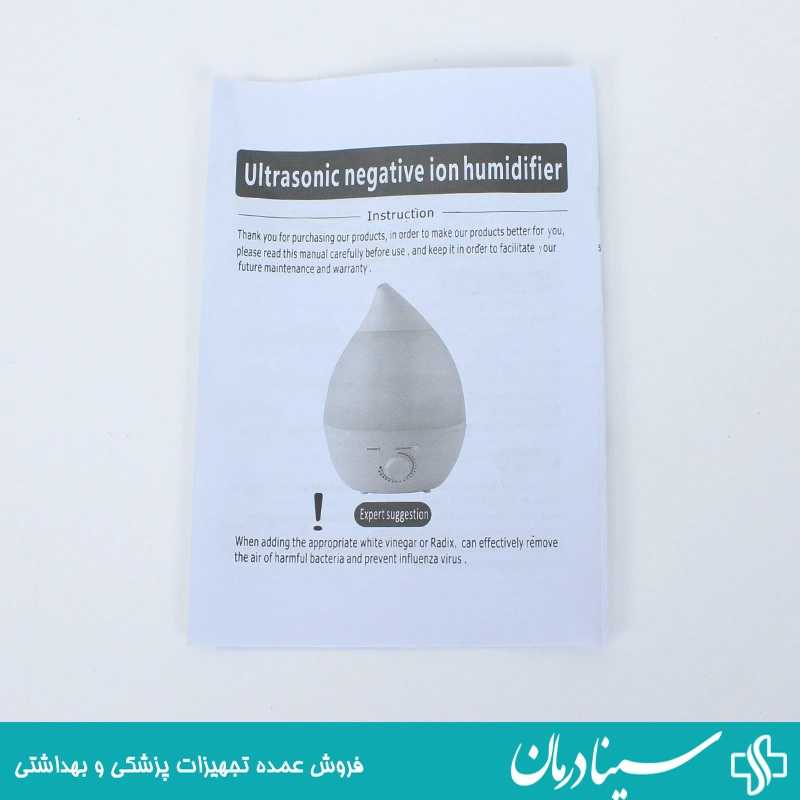 خرید بخور سرد و رطوبت ساز2.6 لیتر بخور سرد humidifier هامیدیفایر کالا پزشکی 5