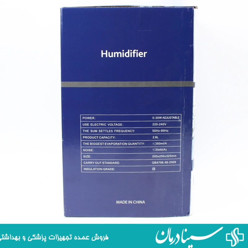 خرید بخور سرد و رطوبت ساز2.6 لیتر بخور سرد humidifier هامیدیفایر کالا پزشکی 8