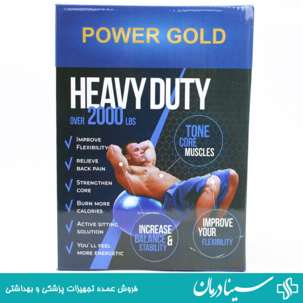 توپ جیم بال 65 پاورگلد power gold 5