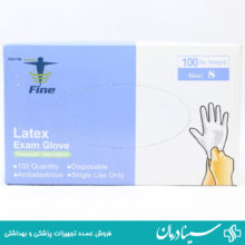 دستکش لاتکس exam glove سایز s بسته 100 عددی دستکش یکبار مصرف اکسام گلو