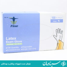 خرید قیمت دستکش لاتکس exam glove سایز s بسته 100 عددی دستکش یکبار مصرف اکسام گلو تجهیزات پزشکی سینا درمان فروش دستکش اکسام گلو سایز s سینادرمان فروش لوازم مصرفی پزشکی دستکش لاتکس یکبار مصرف مدل Exam Glove سایز اسمال سینا درمان بزرگترین سایت لوازم مصرفی پزشکی کشور دستکش لاتکس سایز s برند اکسام گلو بسته 100عددی تهران