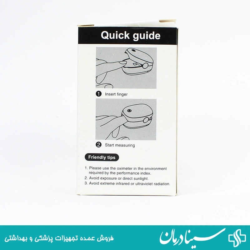 خرید دستگاه اکسیژن سنج انگشتیpulse Oximeter پالس اکسیمتری انگشتی کالا پزشکی 14