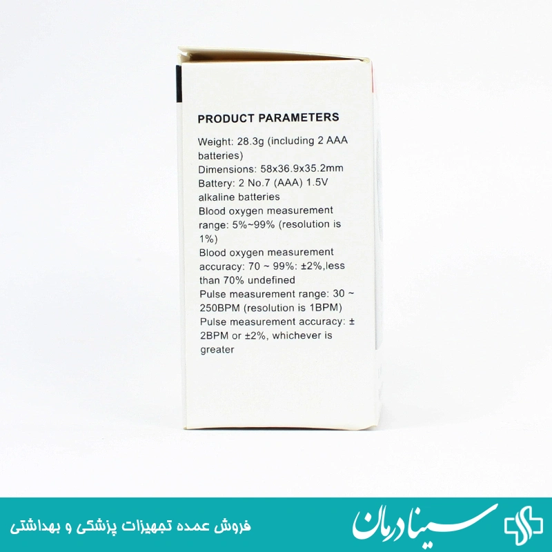 خرید دستگاه اکسیژن سنج انگشتیpulse Oximeter پالس اکسیمتری انگشتی کالا پزشکی 15
