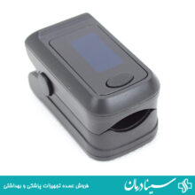 پالس اکسی متر انگشتی pulse oximeter fingertip