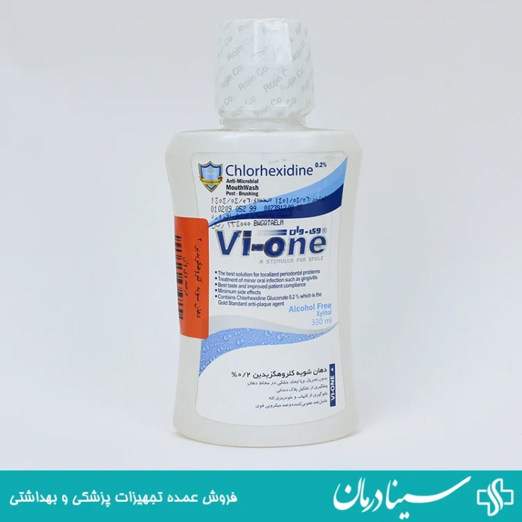 دهانشویه vi one  وی وان دهان شویه کلروهگزیدن vi one chlorhexidine