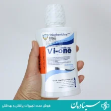 دهانشویه-وی-وان-ضد-باکتری-برای-سلامت-دهان-و-دندان