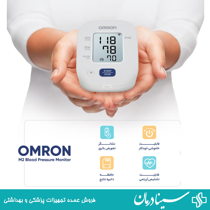 فشارسنج-دیجیتال-بازویی-دقیق-با-حافظه-دار-و-تشخیص-آریتمی
