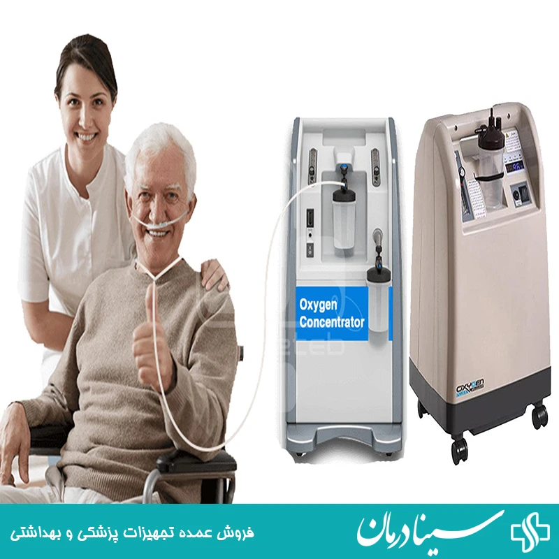 اکسیژن-ساز-زیگلاس-Ziglus-دارای-هشدار-قطع-برق-و-اعلان-کاهش-اکسیژن-برای-ایمنی-بیشتر