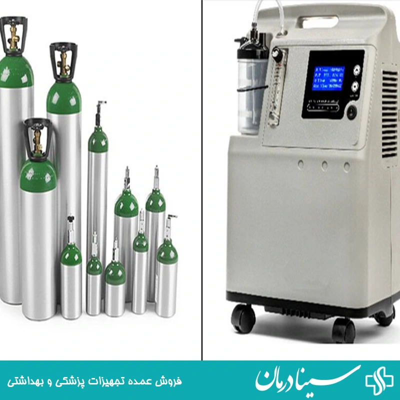 اکسیژن-ساز-پرتابل-مخصوص-بیماران-ریوی-زیگلاس-Ziglas-Ziglus-مدل-خانگی-کم-مصرف