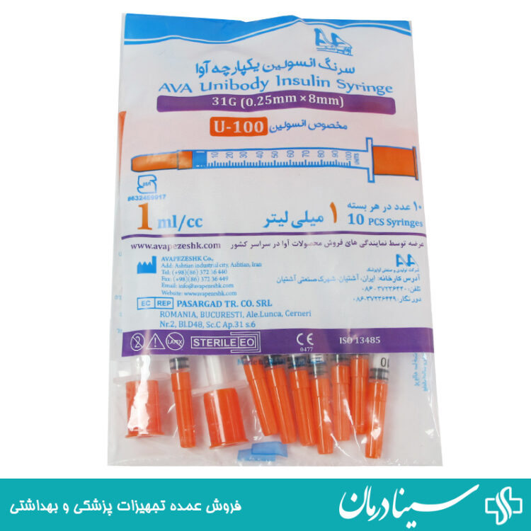 سرنگ انسولین یکپارچه 1 واحدی آوا AVA گیج 31G سرنگ بسته 40 عددی