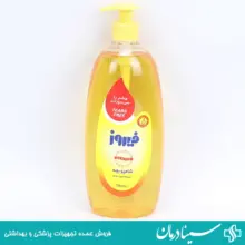5. مقایسه-شامپو-کودک-فیروز-با-سایر-برندها