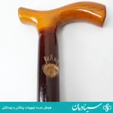 عصای-قهوه-ای-شلاله-با-جنس-چوب-مرغوب-و-سبک