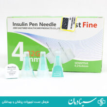 سرسوزن انسولین بست فاین best fine سایز 4 گیج 32 بسته 100 عددی