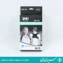 قوزبند-پزشکی-تایید-شده-برای-درمان-قوز-کمر