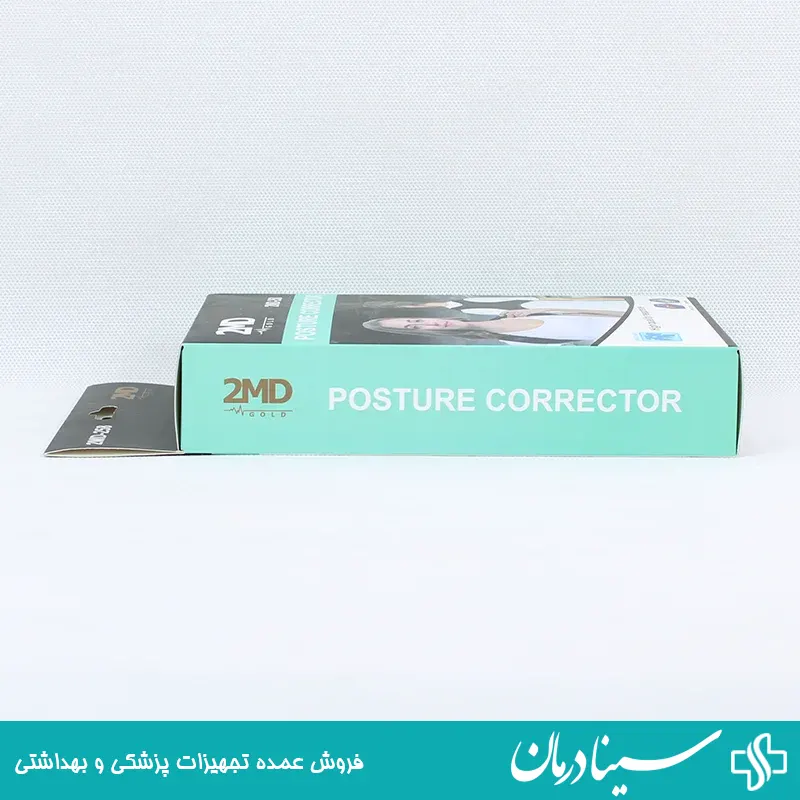 قوزبند-طبی-اصلاح-قامت-پرفروش-برند-اورتوپرو-OrthoPro