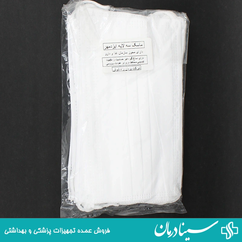 ماسک-3-لایه-بزرگسال-پرشین-هیلث-محافظ-فوق-العاده-صورت