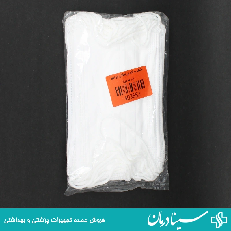 ماسک-بزرگسال-هایژن-فیلتر-هوا-راحت-تنفس
