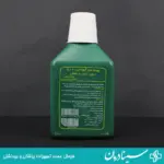 محلول-بتادین-ضدعفونی-کننده-پوست-و-زخم-پوویدون-اید-قوی