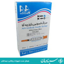 سرنگ انسولین یک واحدی آوا سرنگ انسولین یکپارچه 31g بسته ۱۰ عددی