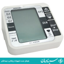 فشارسنج گلامور 1112 فشارسنج دیجیتال بازویی گلامور مدل glamor tmb 1112