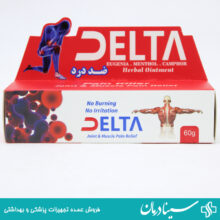 پماد ضد درد دلتا 60 گرمی پماد ضد درد عضلانی قوی delta