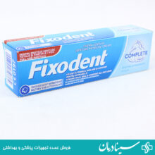 چسب دندان مصنوعی فیکسودنت fixodent