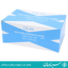 چسب لکوپلاست بلوئر 2/5×5 بسته 12 عددی چسب زینک اکساید bluer