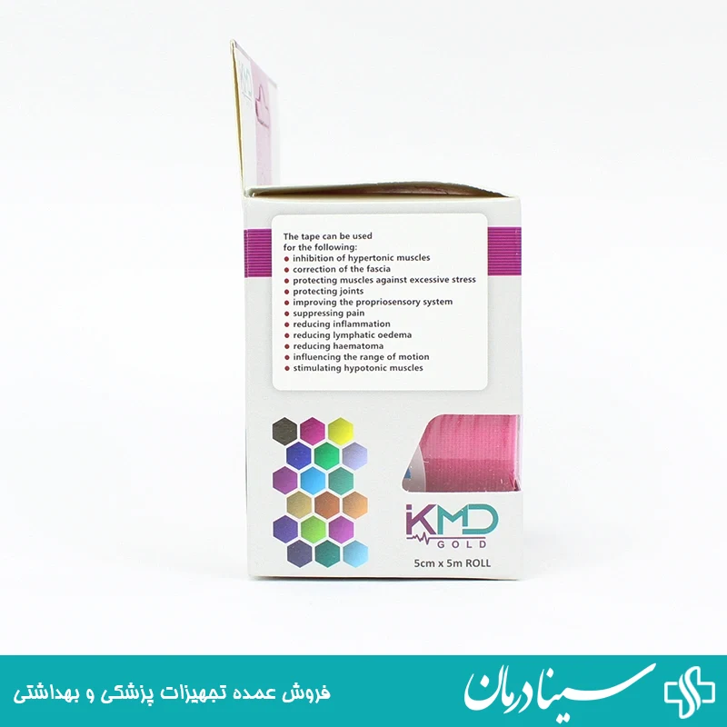 چسب کنزو ورزشی چسب عضله تیپ kinesiology tape محافظت در برابر آسیب دیدگی کالا پزشکی 1