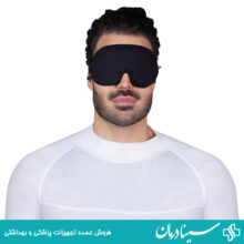 چشم بند خواب eye mask godaze