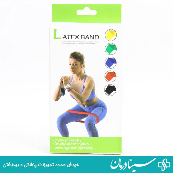 کش پیلاتس لاتکس باند کش مینی لوپ latex band 14