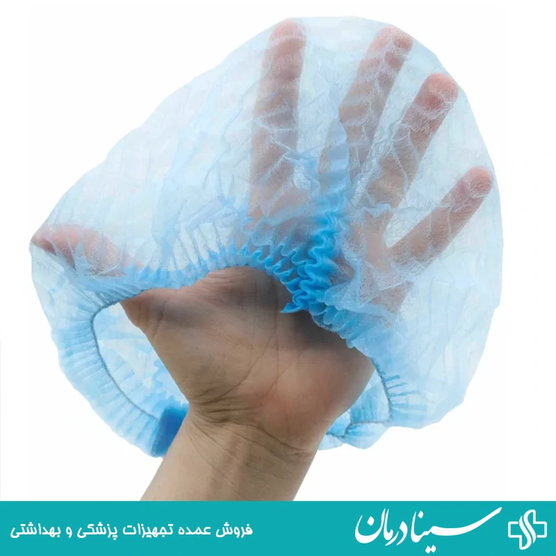 کلاه-کشی-یکبار-مصرف-پزشکی-استاندارد-ضد-حساسیت-برند-مدیکوپرو

