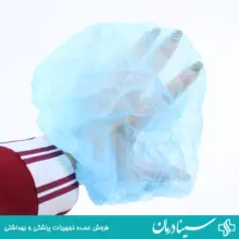 کلاه-پزشکی-یکبار-مصرف-عمده-با-قیمت-کارخانه-و-تضمین-کیفیت