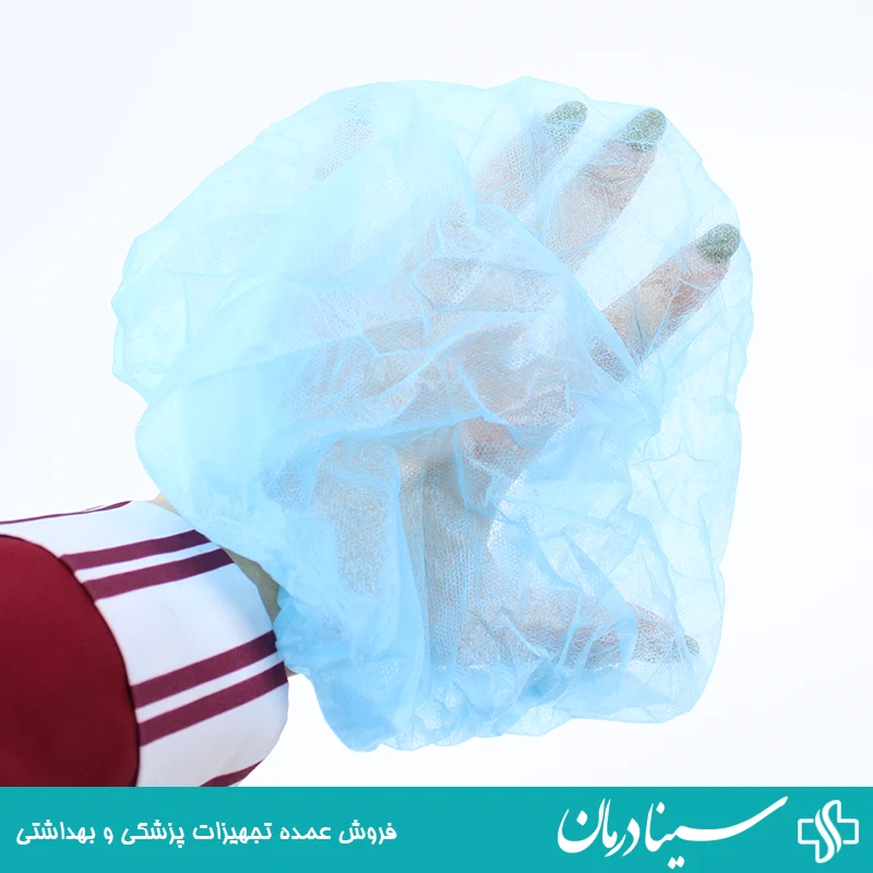 کلاه-پزشکی-یکبار-مصرف-عمده-با-قیمت-کارخانه-و-تضمین-کیفیت

