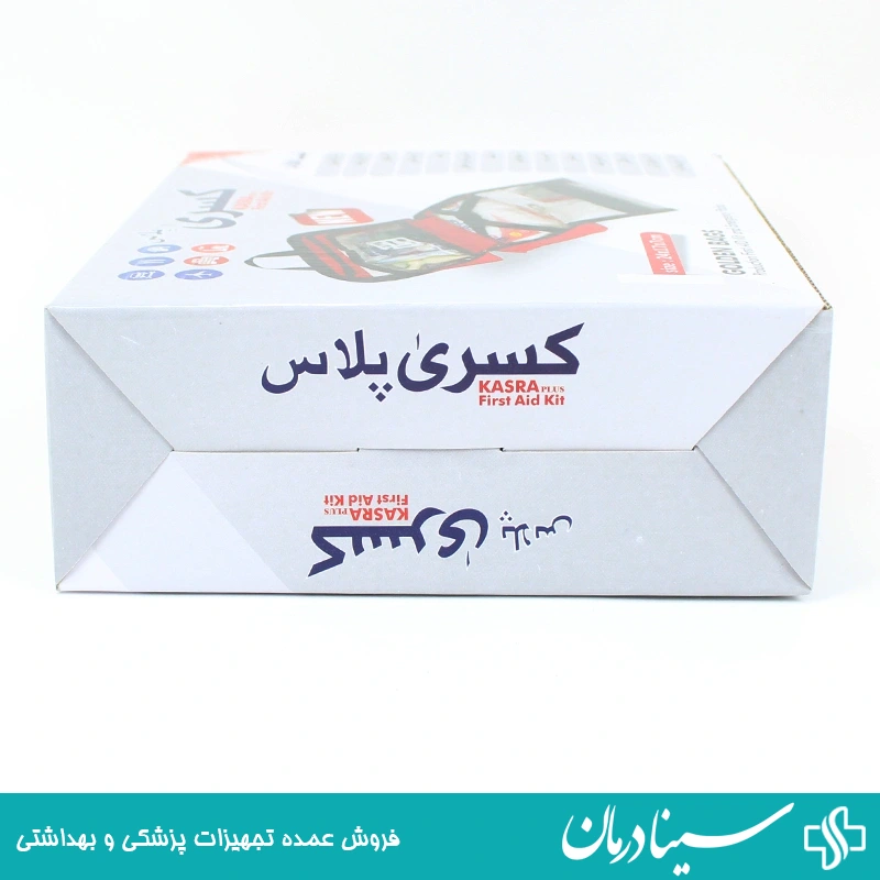 کیف احیا تجهیز شده کسری پلاس کیف کمک های اولیه کوچک برزنتی kasra plus کالای پزشکی 1