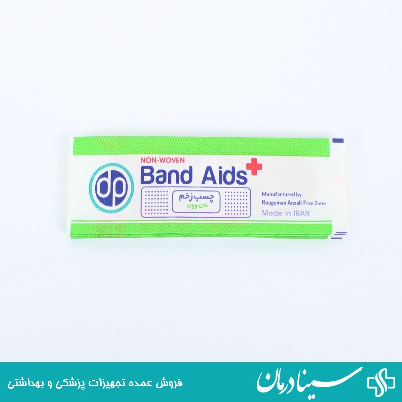 کیف احیا تجهیز شده کسری پلاس کیف کمک های اولیه کوچک برزنتی kasra plus کالای پزشکی 16