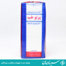 قیمت خرید گاز طبی غیراستریل سایز 10x10 پرتو طب گاز کیلویی ساده 8 لایه تجهیزات پزشکی سینا درمان فروش گاز طبی کیلویی پرتو طب سایز10*10 سایت لوازم مصرفی پزشکی سینادرمان گاز کیلویی غیر استریل پرتوطب 8لایه سایز 10*10 سینادرمان بزرگترین سایت پزشکی ایران