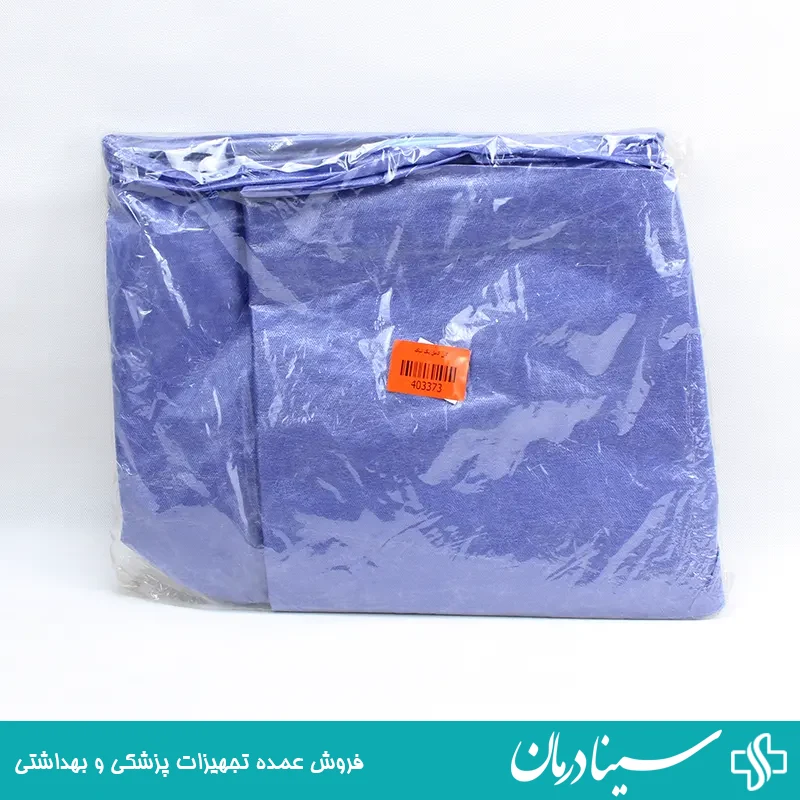 گان-جراحی-یکبار-مصرف-استریل-مقاوم-در-برابر-مایعات