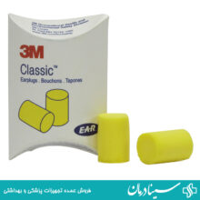 گوش گیر اسفنجی تری ام مدل 3m classic بسته 1 جفتی