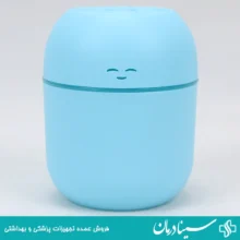 دستگاه بخور سرد طرح لبخند مدل تخم مرغی رنگ آبی رطوبت ساز کوچک چراغدار 220ml