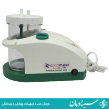 ساکشن نکسومد مدل ttp10 r01 plus ساکشن رومیزی پرتابل nexomed