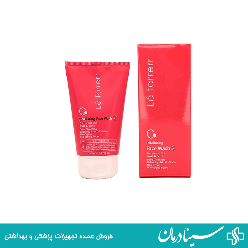 ژل-شستشوی-صورت-روشن-کننده-پوست-با-ویتامین-سی-و-آنتی-اکسیدان-طبیعی