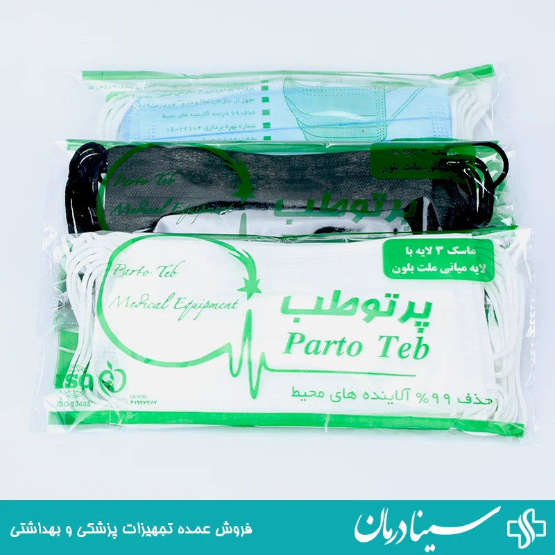 ماسک-پرستاری-نرم-و-سبک-با-قابلیت-تنفس-آسان-و-جذب-رطوبت