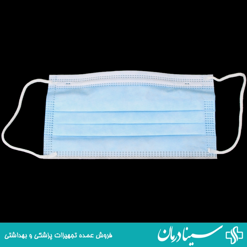 ماسک-بیمارستانی-استاندارد-با-فیلتراسیون-95-درصد-ضد-باکتری