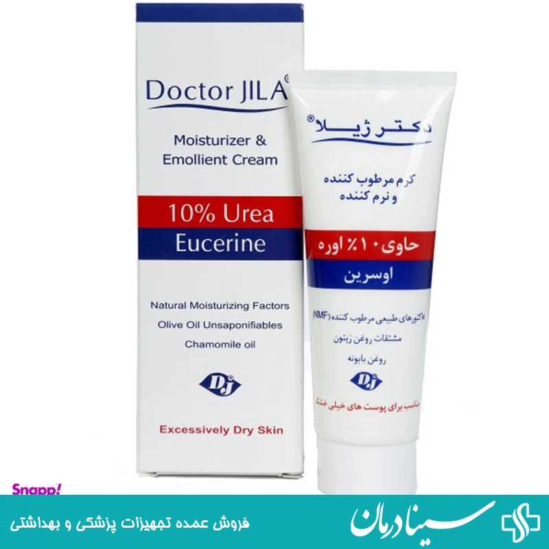 کرم-آبرسان-پوست-حساس-برند-X-ضد-التهاب